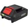 Image de Batterie 18V - 2.0Ah Lithium-ion Easy Full - compatible avec les outils Jardinage et Bricolage sans fil Easy Full - Compacte