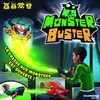Image de Dujardin Monster Buster en occasion ou reconditionné