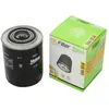 Image de Filtre à huile - VALEO - 586014 - FLT HUI REN MASTER II 2.8