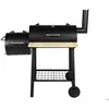 Image de Fumoir et barbecue à charbon - Somagic
