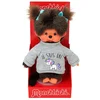 Image de Peluche licorne MONCHHICHI