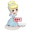 Image de Figurine Cendrillon Banpresto Q Posket Perfumagic Pastel Color Ver Bleu Ciel 12 Cm
