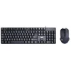 Image de Bundle Clavier + Souris Filaire We Plug & Play / Compact / 1000 Dpi Touches Silencieuses /