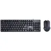 Image de Ensemble Clavier et Souris - WE - Filaire - Ergonomique - Noir - Compact
