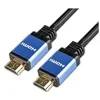 Image de Câble HDMI 2.1 D2DIFFUSION - Ultra HD 8k - Connecteurs en OR - 1m