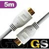 Image de Cordon HDMI de 5m compatible 1.3 avec fiche mâle