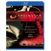 Image de Kagemusha : L'ombre Du Guerrier - Blu-Ray en occasion ou reconditionné