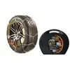 Image de Chaînes Neige 9mm Otomatic 75 - Otokit