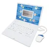 Image de Lexibook Ordinateur Ã©ducatif Power Kid en occasion ou reconditionné