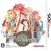 Image de TALES OF THE ABYSS / Jeu console 3DS