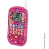 Image de Smartphone éducatif La Pat'Patrouille rose VTECH