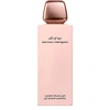 Image de All of Me - Gel Douche Parfumé-200ml NARCISO RODRIGUEZ