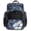 Image de Sac à dos Arena One Go 35L