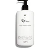 Image de GEL PARFUME DOUCHE ET BAIN IZIA-250 ml SISLEY