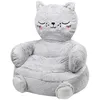 Image de Pouf pour enfant Chat