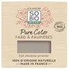 Image de SoBio Étic Pure Color Fard à Paupières Bio N°03 Gris Précieux 3 g