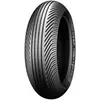 Image de Pneu moto arrière Michelin Power Rain 16/69 R 17 TL