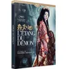 Image de L'étang Du Démon - Blu-Ray en occasion ou reconditionné