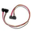 Image de Rallonge SATA 50 cm (alimentation + données)