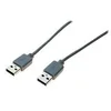 Image de generic - cable USB - USB pour USB - 5 m