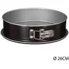 Image de Moule Démontable Métal Signature 26cm - 5five