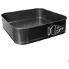 Image de Moule carré démontable métal 26cm - 5 five simply smart