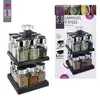 Image de Carroussel à épices 16 pots S&D