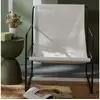 Image de Fauteuil chilienne bouclette uni retro mood