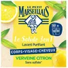 Image de Le Petit Marseillais Savon Solide 3 en 1 Lavant Purifiant Verveine Citron 80g