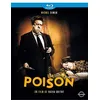 Image de La Poison - Blu-Ray en occasion ou reconditionné