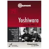 Image de Yoshiwara en occasion ou reconditionné