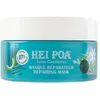 Image de Hei Poa Soins Capillaires Masque Réparateur Nourrissant 200ml