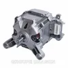 Image de Moteur pour lave-linge Siemens - WAE28461FF15 - Pièce dorigine constructeur