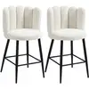 Image de Lot De 2 Tabourets De Bar Design Contemporain Acier Noir Effet Laine Bouclée