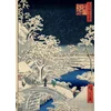 Image de Grafika Puzzle Art Utagawa Hiroshige Drum Bridge Meguro 1000 Pièces