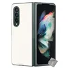 Image de Coque rigide simili cuir crocodile pour Samsung Galaxy Z Fold 3 5G - BLANC