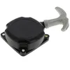Image de Lanceur 5131036869 - Debroussailleuse Ryobi - Lanceurs