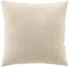 Image de Douceur dintérieur - Coussin déhoussable en bouclette unie BELI - 45 x 45 cm - Ecru