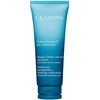 Image de Hydra-Essentiel [HA²+ CERAMIDES] Masque-Crème «anti-soif» réparateur-75ml CLARINS