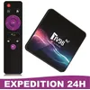 Image de TV Box Android 12.1 - TV98 - Allwinner-H313 - 2 Go RAM - 16 Go ROM - WiFi 2.4/5 GHz