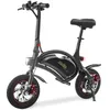 Image de Draisienne électrique - URBANGLIDE - BIKE 120S - 350 W - 12 - Adulte - Pliable - Noir