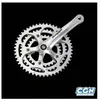 Image de Pedalier route triple 48-38-28d l170 strong impact jis argent (plateaux en alu)