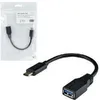 Image de Adaptateur USB 3.1 Type C Mâle - MCL - 17 cm - Connecteur Réversible - Noir - USB 3.1