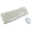 Image de MCL Clavier et Souris - USB Câble Optique - 1200 dpi - 3 Boutons - Roulettes avec frein - AZERTY - Blanc