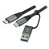 Image de MCL Câble 2-en-1 USB-C 3.1 vers USB-C / USB-A - 2 m