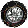 Image de Optima Chaînes À Neige Camping-car Fourgon 225/75r16 G16 Modèle 245
