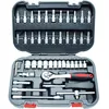 Image de MALLETTE JEU DE DOUILLES OUTILLAGE A MAIN 46 PIECES BGS DIY