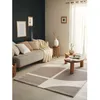 Image de Tapis de salon motif géométrique - NAZAR RUGS - 200x290 cm - Memphis - Beige