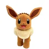 Image de Peluche - BANDAI - Pokémon Evoli - 30 cm - Multicolore - 100% Polyester