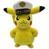 Image de Peluche Capitaine Pikachu 20 Cm - Bandai - Pokémon - 2 Ans Et +